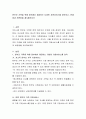 한부모 가족을 위해 정부에서 제공하는 다양한 지원서비스를 파악하고, 문제점과 보완점을 제시해보시오 2페이지