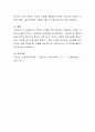 한부모 가족을 위해 정부에서 제공하는 다양한 지원서비스를 파악하고, 문제점과 보완점을 제시해보시오 4페이지