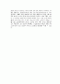 칼의 노래 독서감상문 3페이지