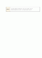 보육실습 수조작영역 교구제작계획안- 만5세- 우리나라의 자랑거리를 찾아요 4페이지