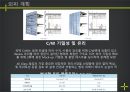 서초 삼성 타운 외피시스템 사례조사 11페이지