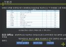 서초 삼성 타운 외피시스템 사례조사 19페이지