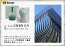 오피스 사례조사 5페이지