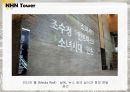 오피스 사례조사 16페이지