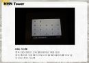 오피스 사례조사 17페이지