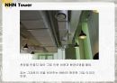 오피스 사례조사 18페이지