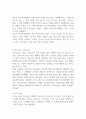 인간의 존엄성, 자유,평등 세가지 가치중에서 하나를 선택하여 일반적 개념과 사회복지정책에서 가지는 의미를 설명하고 이 가치가 잘 반영 되었다고 생각하는 사회복지 제도를 선택하여 설명하시오 (사회복지정책론) 2페이지