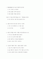 글쓰기 요점 정리 1학기 기말대비 14페이지