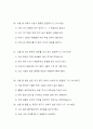 글쓰기 요점 정리 1학기 기말대비 22페이지