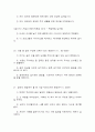 글쓰기 요점 정리 1학기 기말대비 35페이지