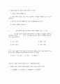 글쓰기 요점 정리 1학기 기말대비 50페이지