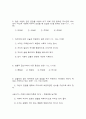 글쓰기 요점 정리 1학기 기말대비 57페이지