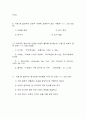글쓰기 요점 정리 1학기 기말대비 80페이지