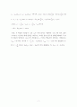 음파에 대한 레포트 7페이지
