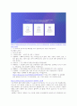 서울아산병원 간호사 합격비법(자기소개서+ai면접+실무진, 경영진 면접자료+tip) 7페이지