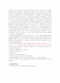 서울아산병원 간호사 합격비법(자기소개서+ai면접+실무진, 경영진 면접자료+tip) 10페이지