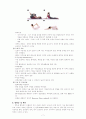 Spinal stenosis__성인간호학실습 간호과정 레포트 7페이지