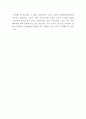 인플레이션 개념,원인과 미치는 영향분석 및 해외 인플레이션 사례연구와 인플레이션 예방대책과 문제 해결방안 제시 및 나의의견 8페이지