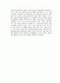 장미의 이름 독서감상문 3페이지