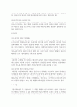 커뮤니케이션 장애요인을 원인, 종류, 종류별 극복방법으로 나누어 설명하시오 6페이지