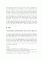 커뮤니케이션 장애요인을 원인, 종류, 종류별 극복방법으로 나누어 설명하시오 7페이지