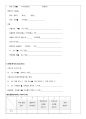 대상포진 케이스 9페이지