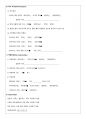 대상포진 케이스 12페이지