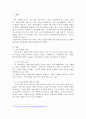가족문제의 원인에 대해서 여러관점을 알아보고 미래바람직한 가족형태에 발전방향을 제시해보시오 2페이지