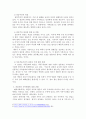 가족문제의 원인에 대해서 여러관점을 알아보고 미래바람직한 가족형태에 발전방향을 제시해보시오 3페이지