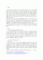우리나라에서 노인인권 문제가 발생하는 주된 이유가 무엇인지 기술하고 이를 해결하기 노력을 개인 가족 지역사회의 관점에서 작성하시오 2페이지
