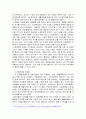 우리나라에서 노인인권 문제가 발생하는 주된 이유가 무엇인지 기술하고 이를 해결하기 노력을 개인 가족 지역사회의 관점에서 작성하시오 4페이지
