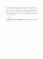 환자의 고통을 덜어주는 안락사를 찬성하는 이유에 대해 설명하시오 4페이지