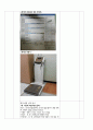 지역사회 Case study 국가사업만들기(당뇨,안동보건소) 33페이지