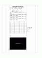 지역사회 Case study 국가사업만들기(당뇨,안동보건소) 43페이지