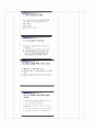 지역사회 Case study 국가사업만들기(당뇨,안동보건소) 48페이지