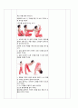 지역사회 Case study 국가사업만들기(당뇨,안동보건소) 57페이지