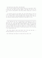 하루10분독서의 힘-완 3페이지