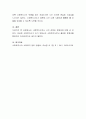 사회복지사로서 나의 강점과 정체성에 대해 쓰시오 4페이지