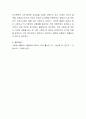 토론과제-윤리적 절대주의 입장에서 사형폐지론을 논하시오 4페이지