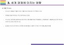 러시아-우크라이나 전쟁이 국내외 경제에 미치는 영향 [우크라,러시아,냉전시대,전쟁,러-우] 20페이지