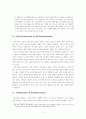 홉스테드((G. Hofstede)가 제시한 사회문화적인 차원 즉 ‘권력거리(power distance)의 크기, 집단주의(collectivism) 대 개인주의(individualism), 여성성(feminity) 대 남성성(masculinity), 불확실성 회피(uncertainty avoidance)의 강도 등’에 따라 한국인의 사회 문화적 정체성을 제시해 보시오. 3페이지