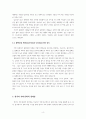 홉스테드((G. Hofstede)가 제시한 사회문화적인 차원 즉 ‘권력거리(power distance)의 크기, 집단주의(collectivism) 대 개인주의(individualism), 여성성(feminity) 대 남성성(masculinity), 불확실성 회피(uncertainty avoidance)의 강도 등’에 따라 한국인의 사회 문화적 정체성을 제시해 보시오. 4페이지