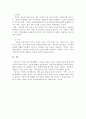 가족과 관련 있는 대중매체를 하나 선정하고 선정한 매체에서 드러난 현대 사회 가족의 의미, 가족의 특성과 기능에 대해 논하시오 3페이지