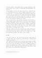 보편적 복지를 비판하는 잔여적 복지의 논리와 잔여적 복지의 비판에 대한 보편적 복지의 대응 논리를 서술하시오 4페이지