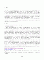 코로나19에 맞서는데 주도적인 역할을 하는 국제규범 및 국제기구가 무엇이 있으며, 이러한 규범과 기구가 어떠한 문제에 봉착하고 있는지 그 이유는 무엇인지, 대안은 어떤 것들이 있는지 논의해보시오. 2페이지