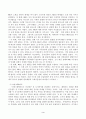 코로나19에 맞서는데 주도적인 역할을 하는 국제규범 및 국제기구가 무엇이 있으며, 이러한 규범과 기구가 어떠한 문제에 봉착하고 있는지 그 이유는 무엇인지, 대안은 어떤 것들이 있는지 논의해보시오. 3페이지