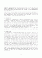 코로나19에 맞서는데 주도적인 역할을 하는 국제규범 및 국제기구가 무엇이 있으며, 이러한 규범과 기구가 어떠한 문제에 봉착하고 있는지 그 이유는 무엇인지, 대안은 어떤 것들이 있는지 논의해보시오. 4페이지