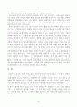 코로나19에 맞서는데 주도적인 역할을 하는 국제규범 및 국제기구가 무엇이 있으며, 이러한 규범과 기구가 어떠한 문제에 봉착하고 있는지 그 이유는 무엇인지, 대안은 어떤 것들이 있는지 논의해보시오. 5페이지