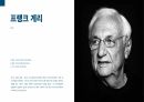 해체주의 PPT (해체주의, 해체주의 건축에 대한 이해, 프랭크 게리, 자하 하디드를 중점으로) 18페이지