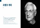 해체주의 PPT (해체주의, 해체주의 건축에 대한 이해, 프랭크 게리, 자하 하디드를 중점으로) 19페이지